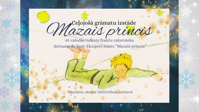 Izstāde "Mazais princis"